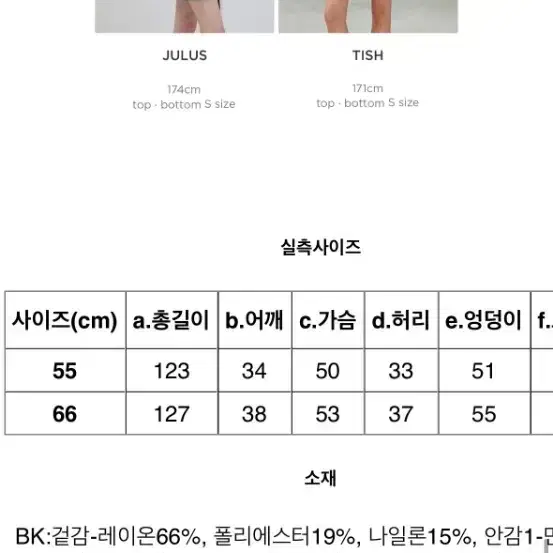 에고이스트 롱 아이보리 원피스 5