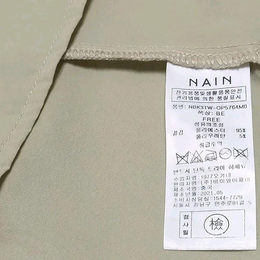 나인 여 여름 스판끼 홑겹 뒷밴딩 반팔원피스 베이지F(HU45093) 5