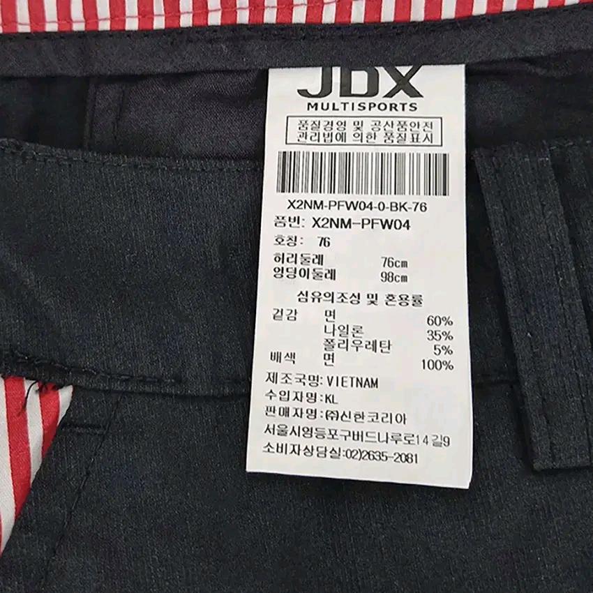 제이디엑스 여성 여름 홑겹 스판끼 미니팬츠 블랙76(HU45117) 5