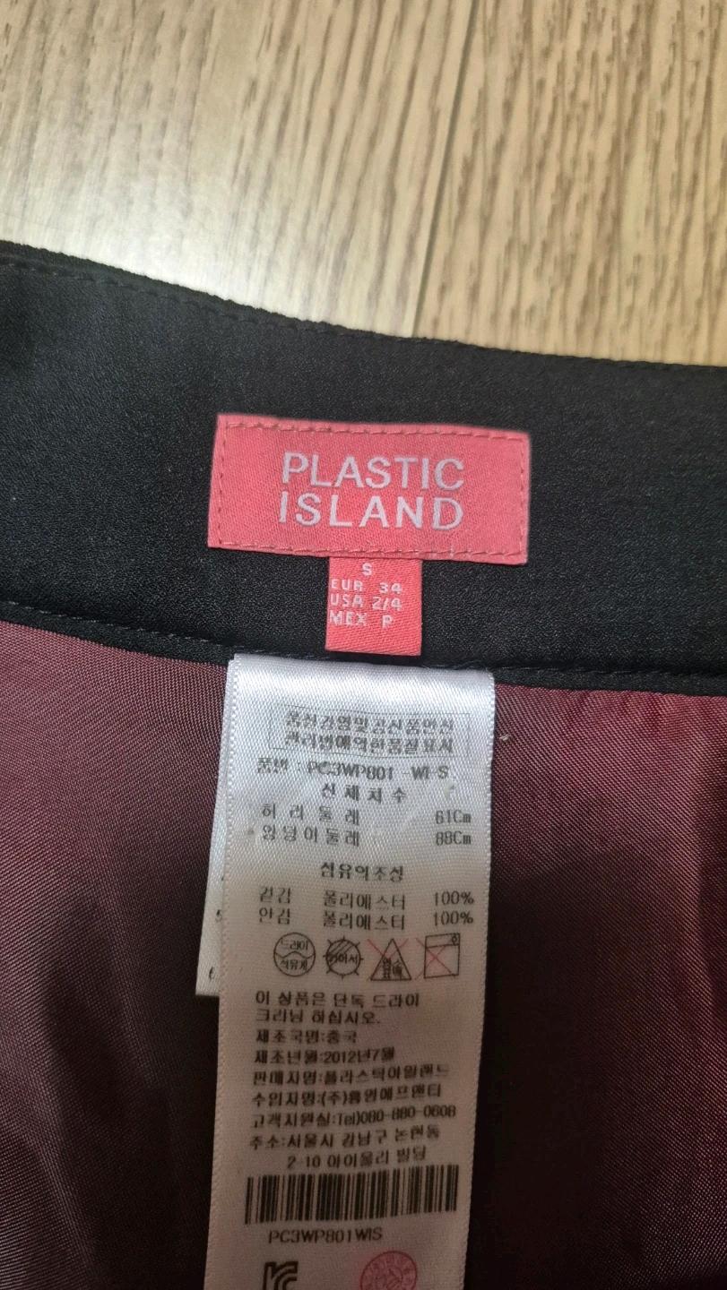 플라스틱 아일랜드 버건디 큐롯 팬츠 6