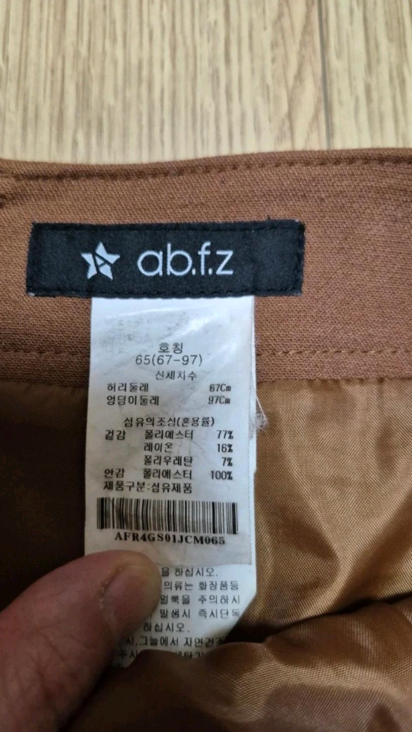 ab.f.z 브라운 스커트 67(97) 3