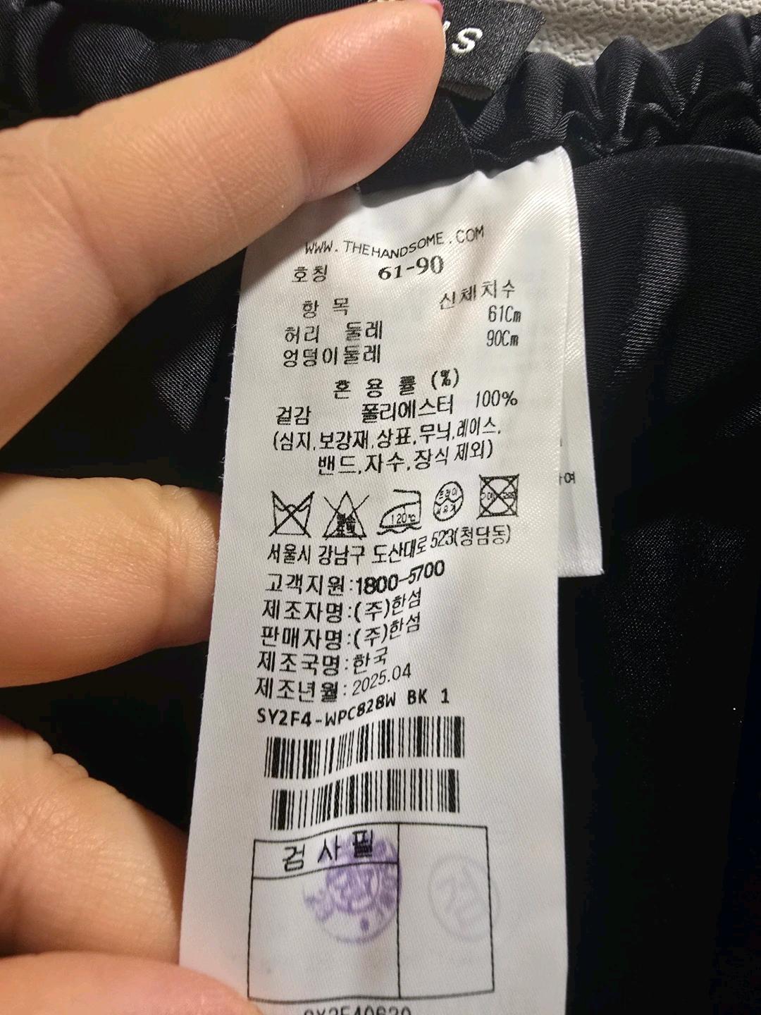25시스템 와이드팬츠 새상품 9