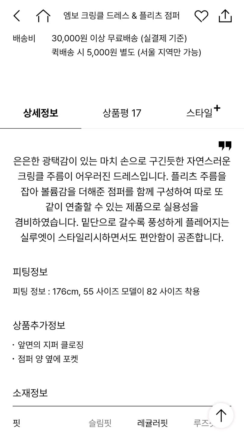 OBZEE  엠보 크링클 드레스 &플리츠 롱베스트 5