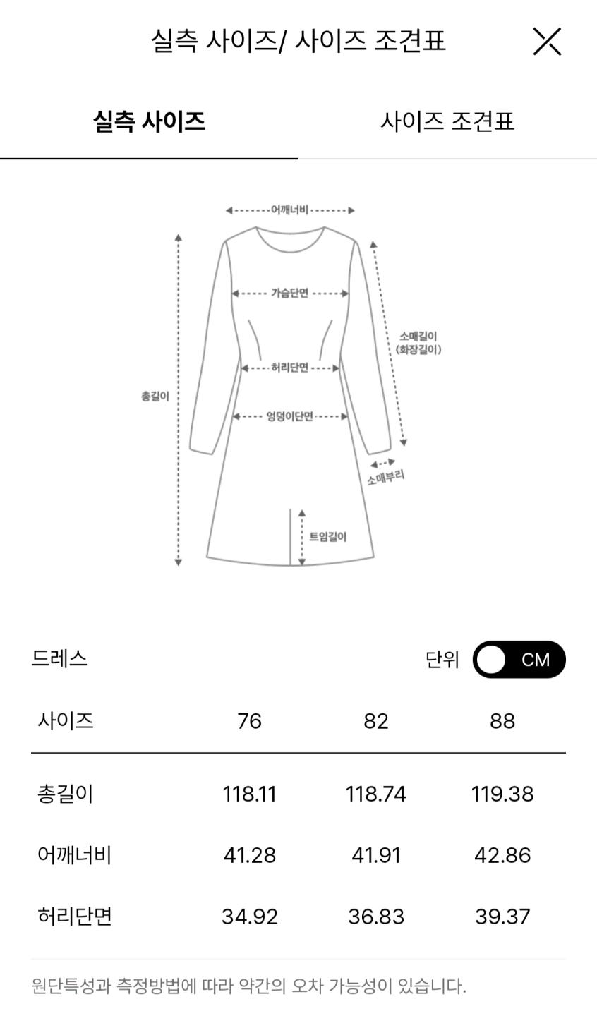 OBZEE  엠보 크링클 드레스 &플리츠 롱베스트 6