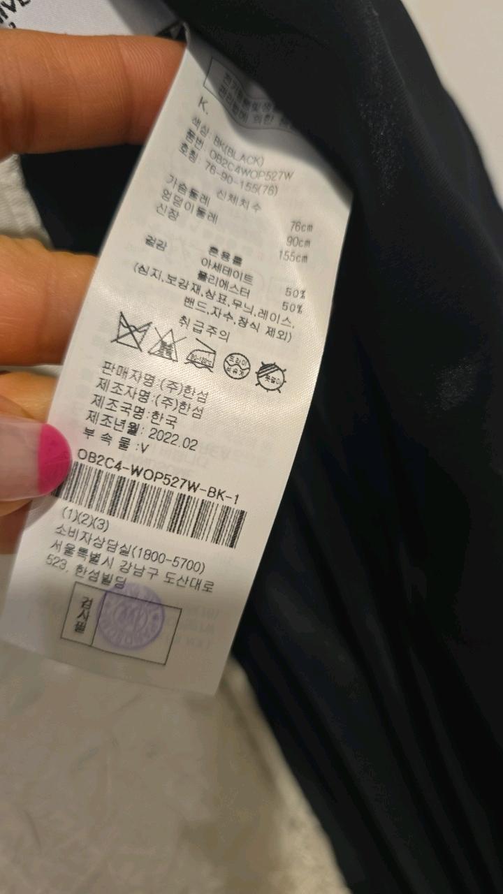 OBZEE  엠보 크링클 드레스 &플리츠 롱베스트 11