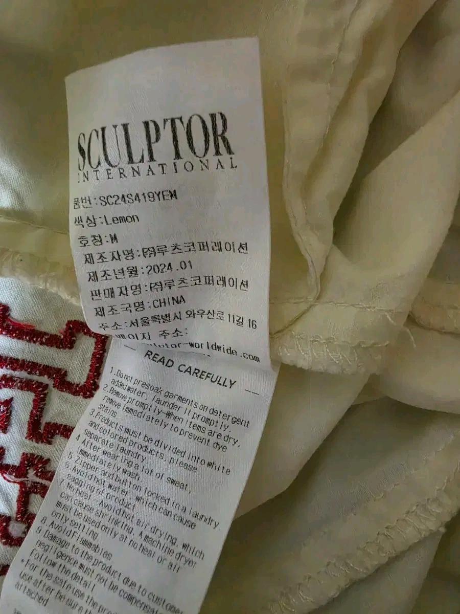 스컬프터 핀턱 와이드 팬츠 레몬 10