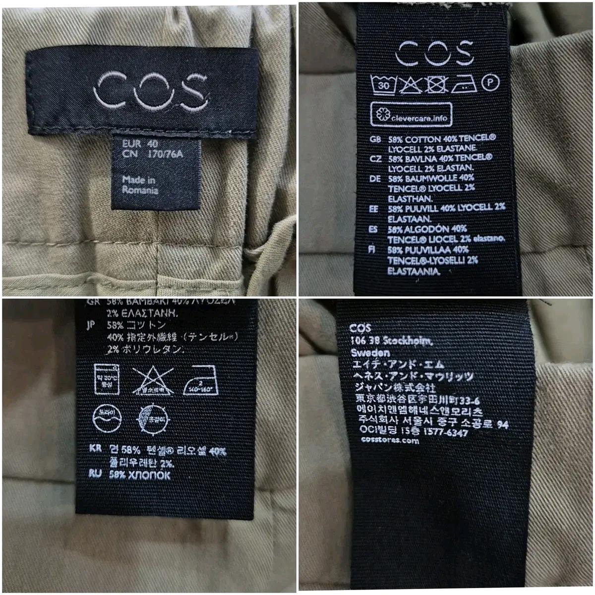 코스(cos) 면 팬츠 남성 40 (30~31) 여름용 9