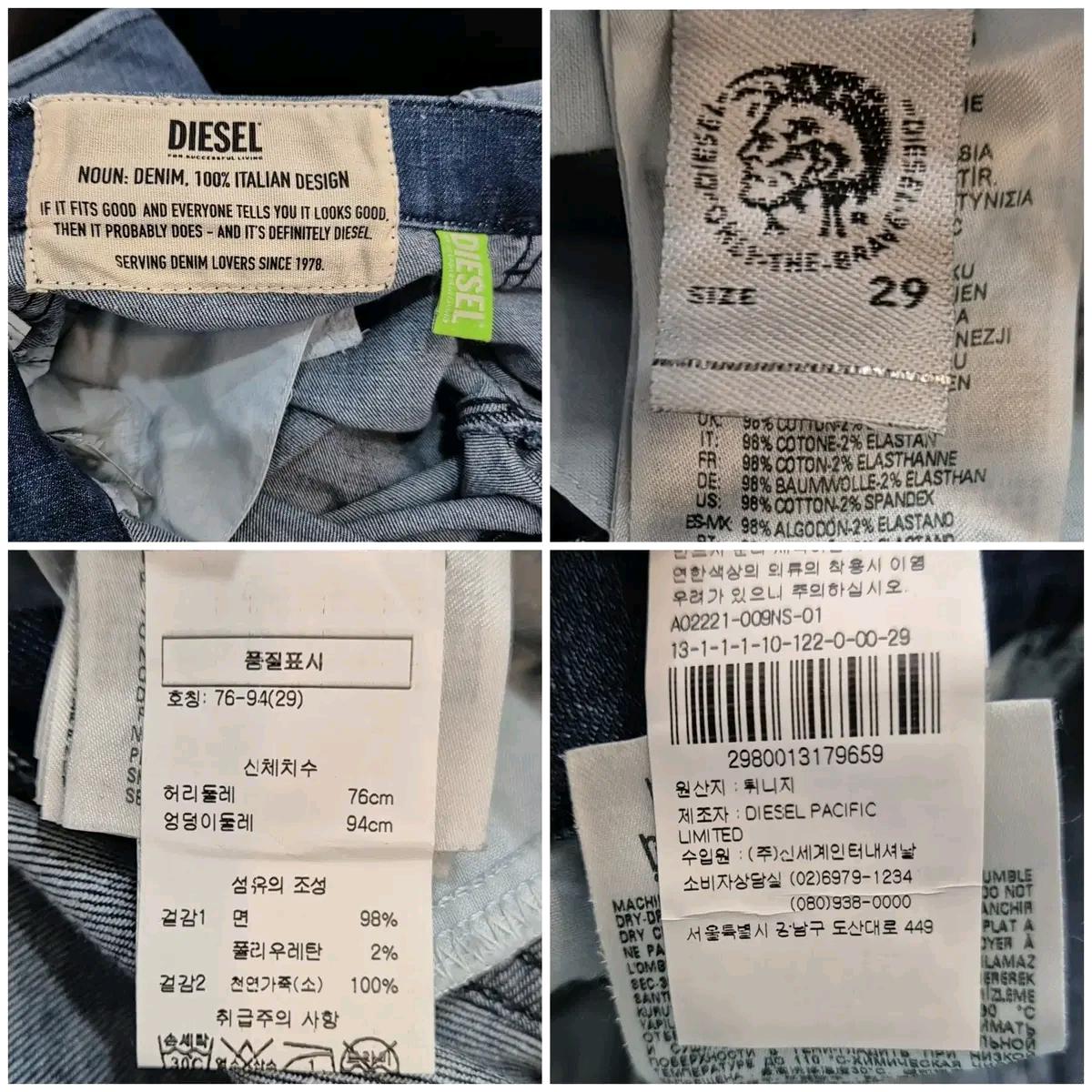 디젤 데님 팬츠 29 남성 미착용 11