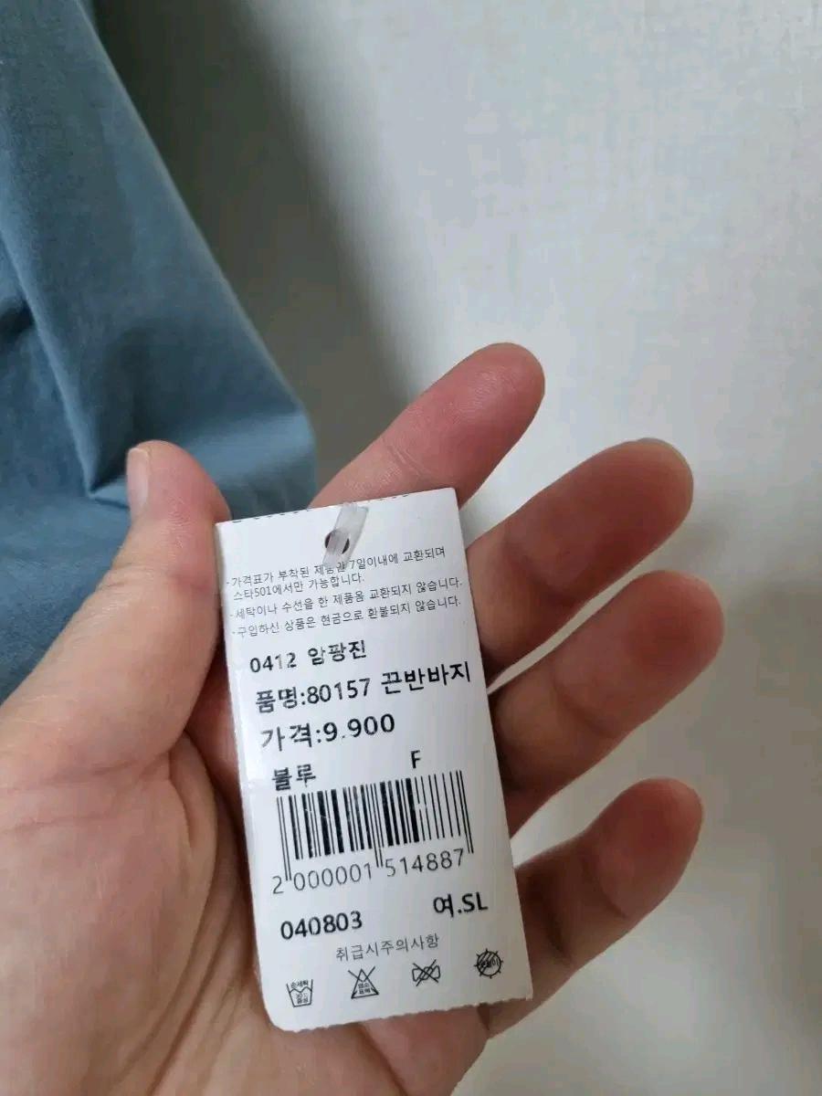 HP8 여성 숏팬츠 블루 4