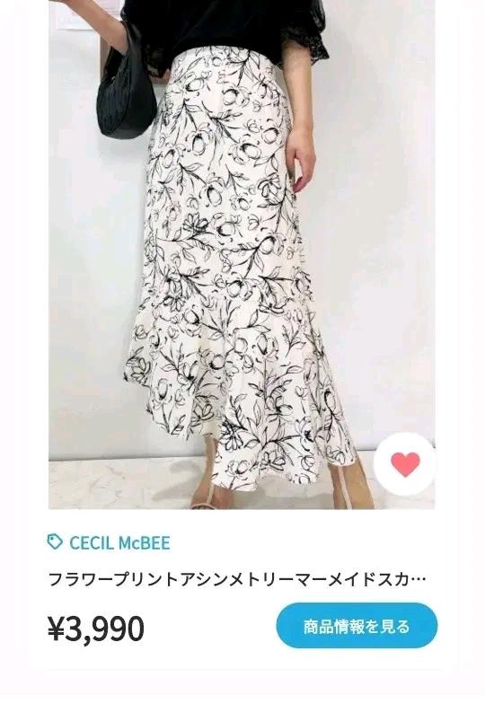 LS58 플라워 프린트 언발롱스커트 2