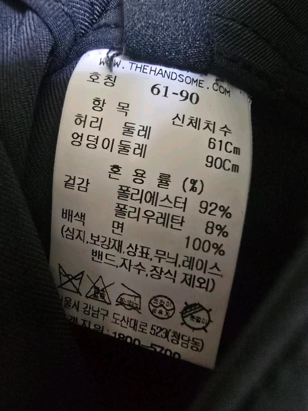 시스템 스커트 새상품 10
