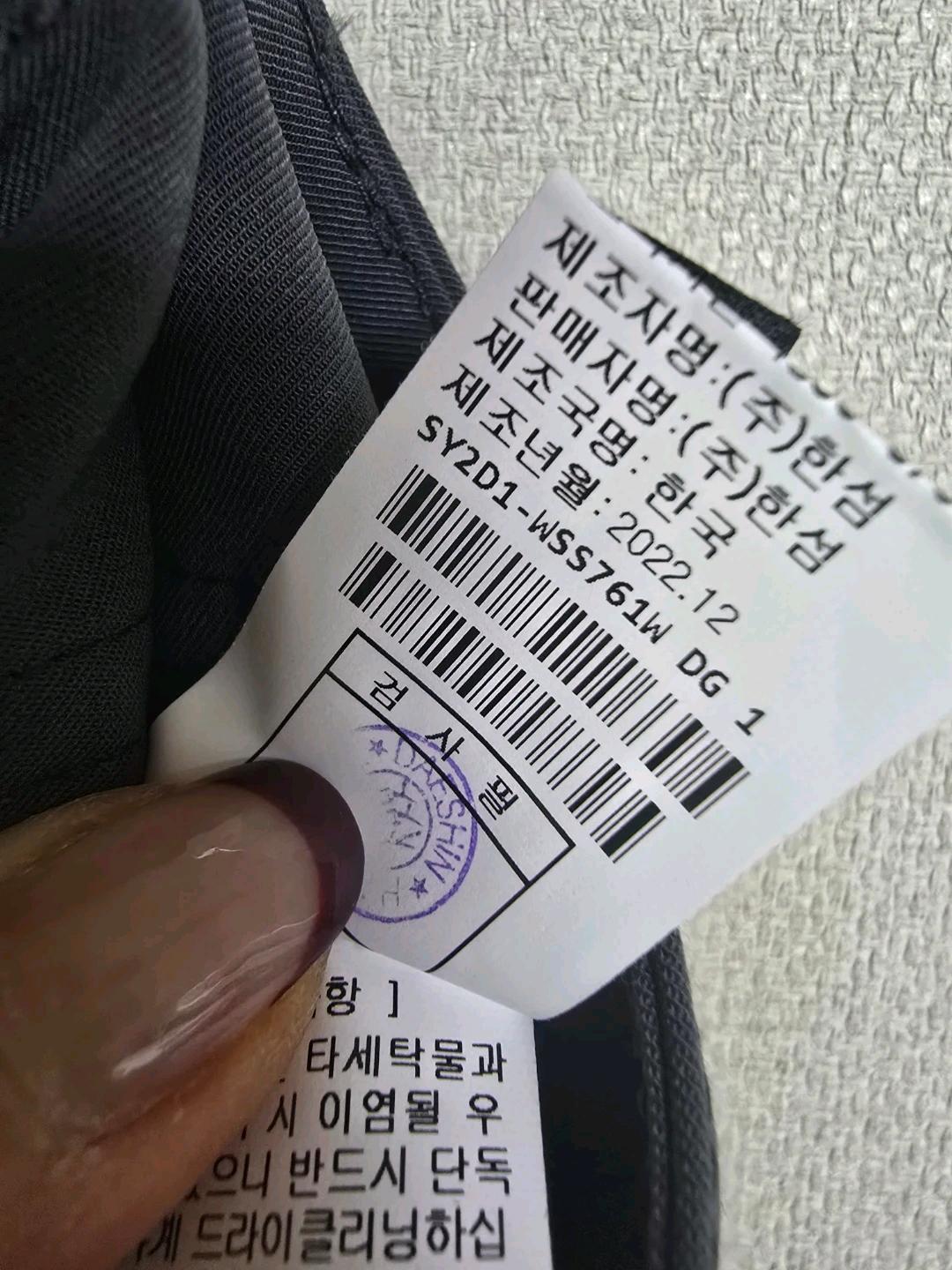 시스템 스커트 새상품 7