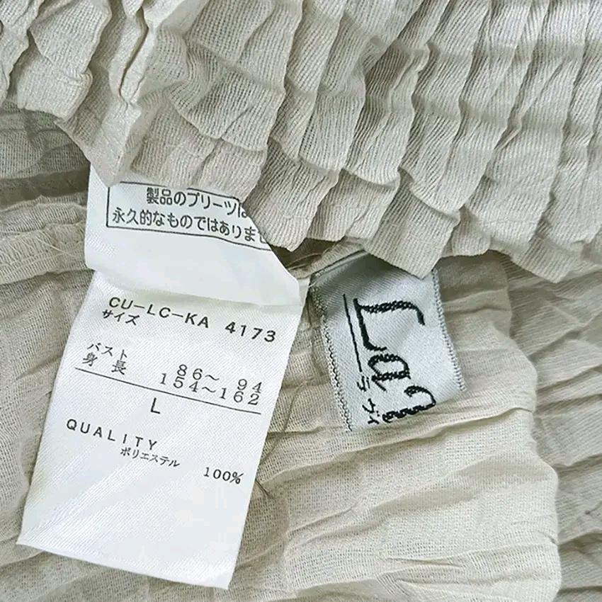 빈티지 여성 춘하 주름 긴팔블라우스 베이지L (HU45148) 5