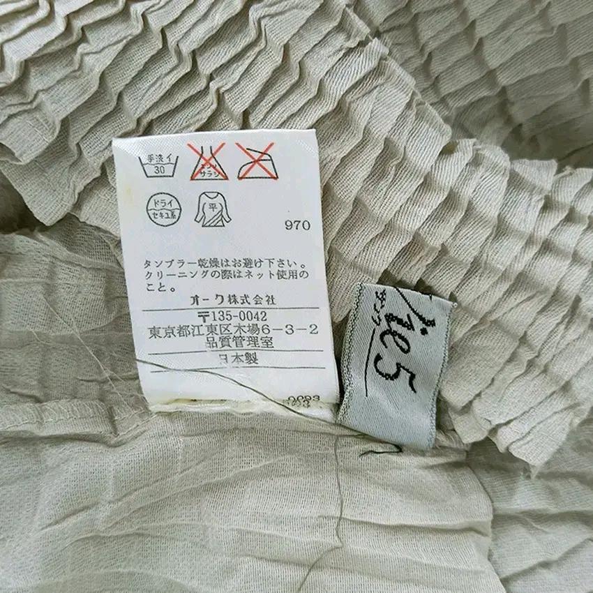 빈티지 여성 춘하 주름 긴팔블라우스 베이지L (HU45148) 6