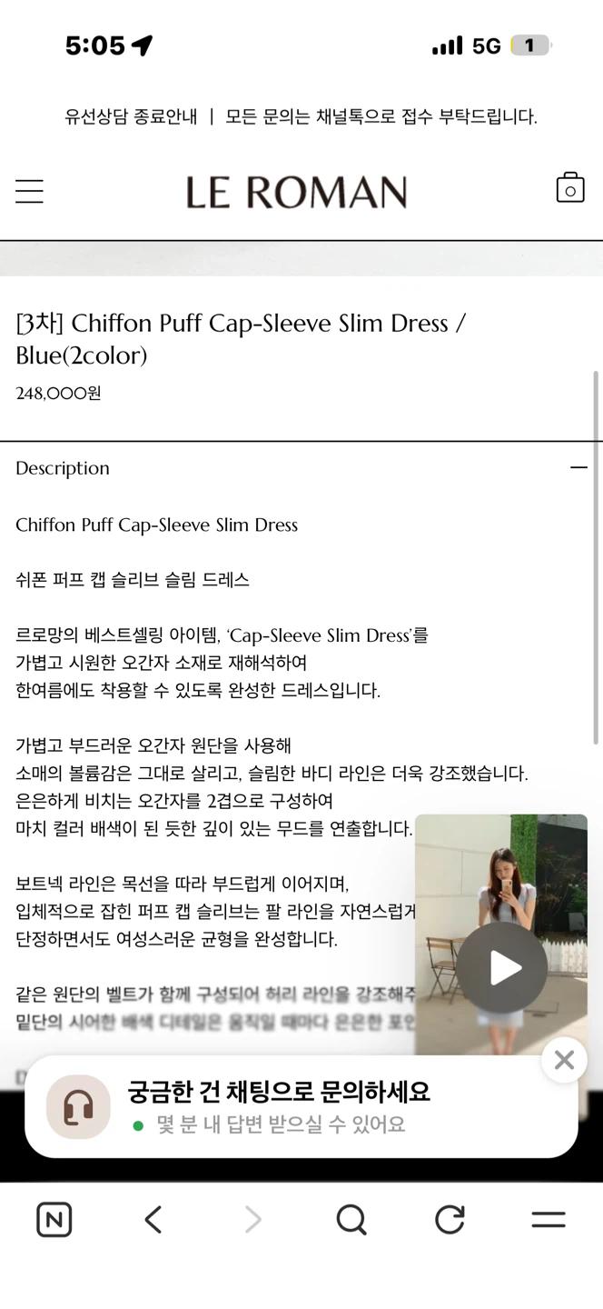 S급)하객룩 원피스)르로망 쉬폰 퍼프 슬리브 슬림 드레스 블루 3