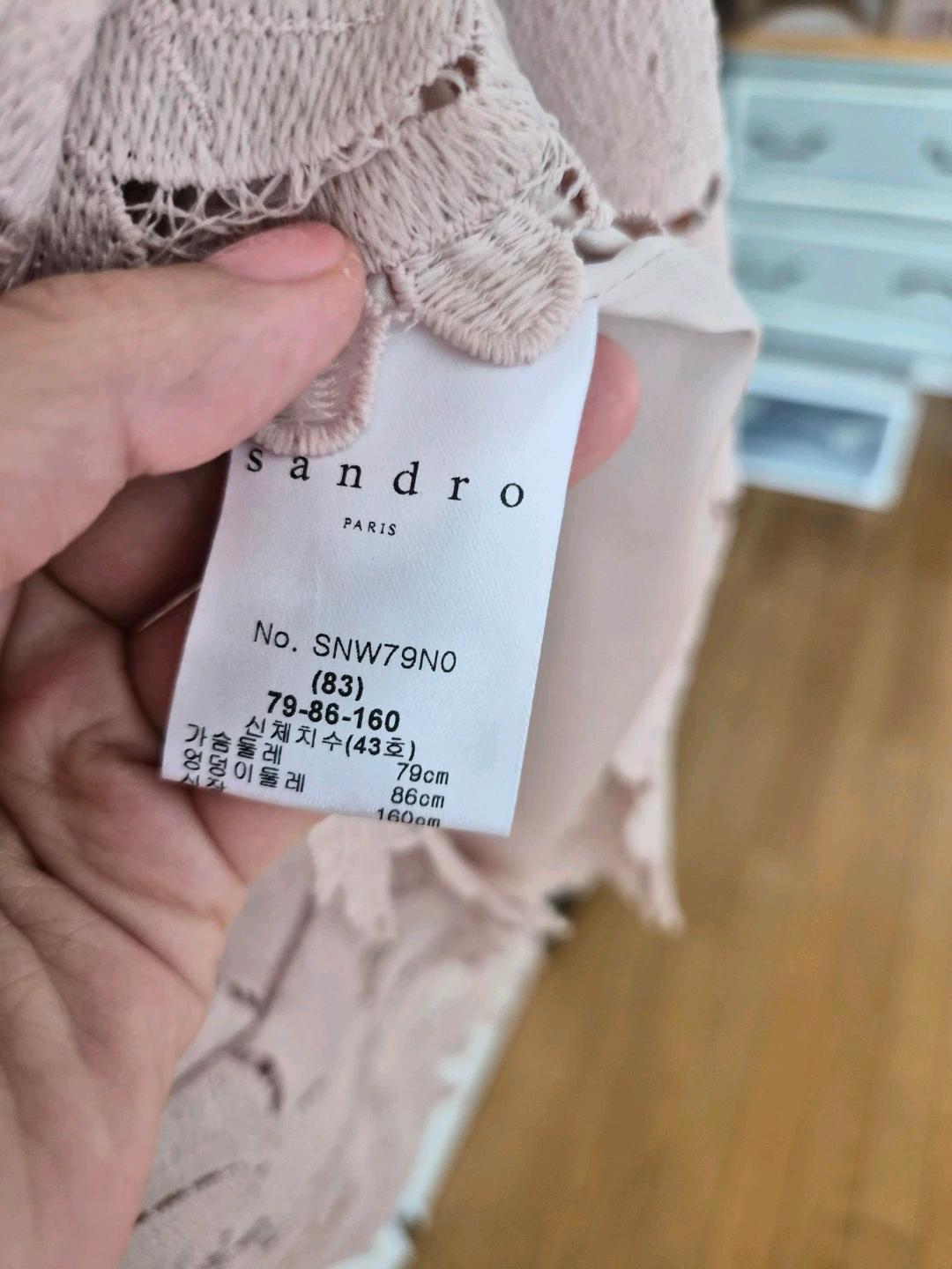 산드로 레이스 원피스 4