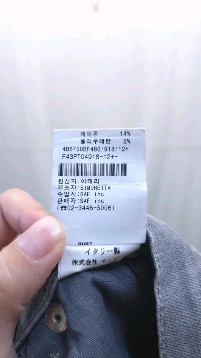 펜디 키즈 그레이진 13Y 여성 28인치 (112 6
