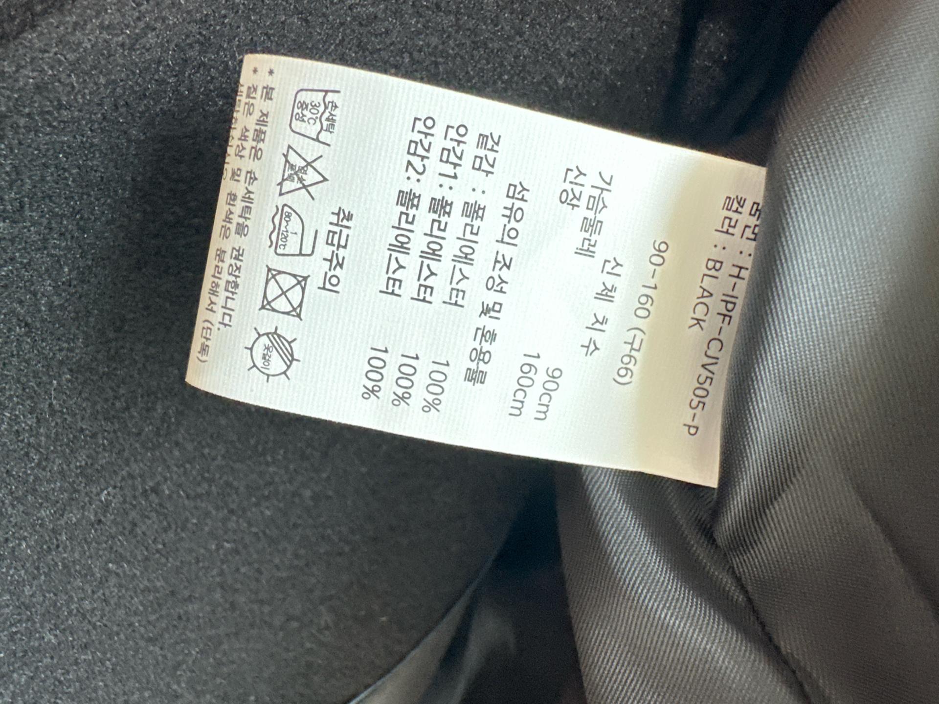 인디코드 블랙 베이직 테일러드 재킷 6