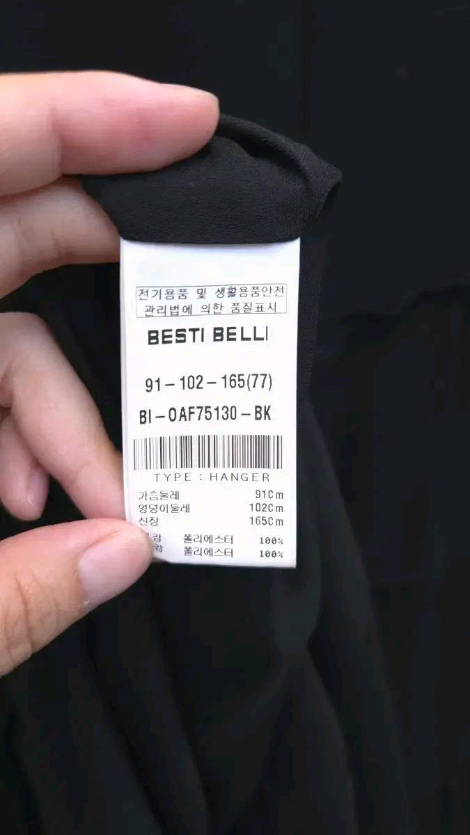 BESTI BELLI 블랙 롱 원피스 77 (106 5