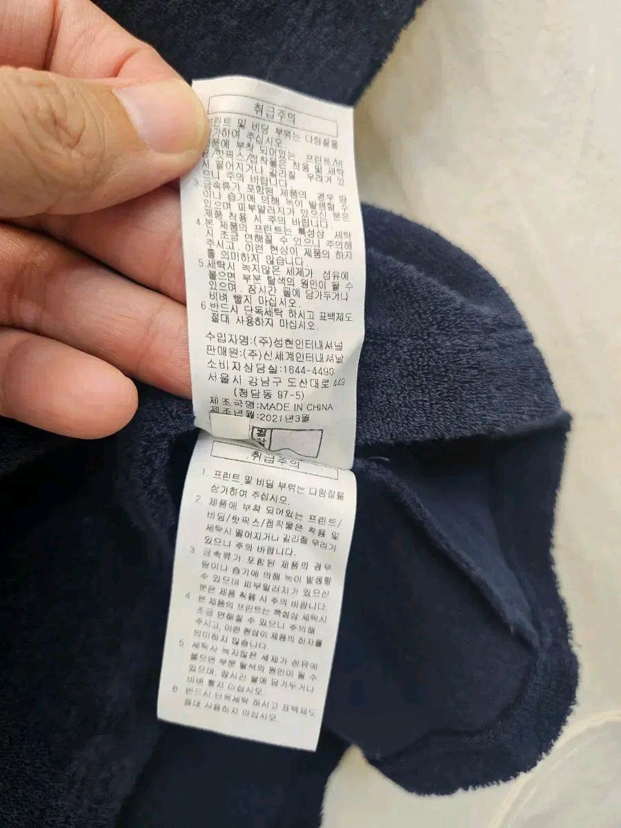쥬시꾸뛰 타올지 반팔 티셔츠 네이비 (97 6