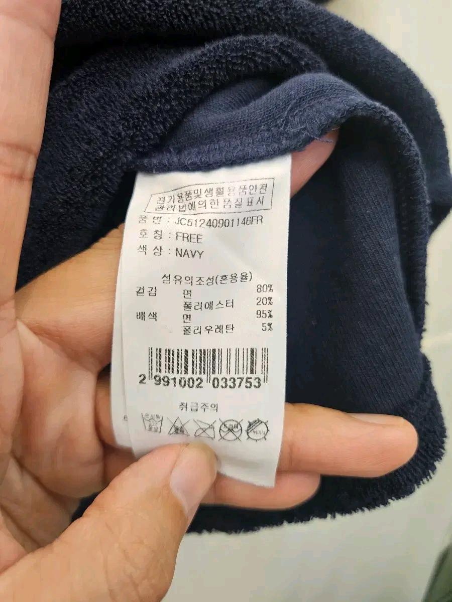 쥬시꾸뛰 타올지 반팔 티셔츠 네이비 (97 5