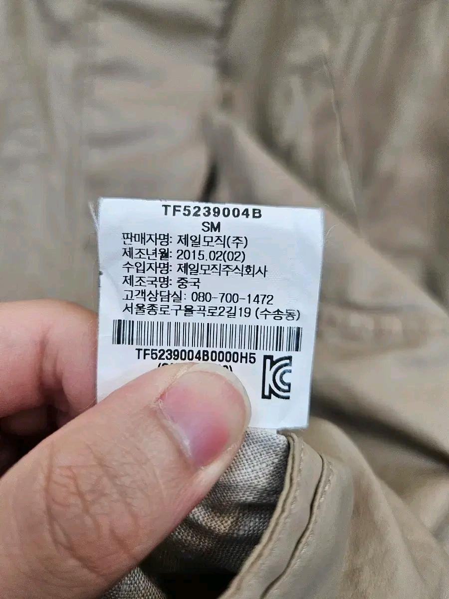띠어리 베이지 여성 야상 자켓 (65 6