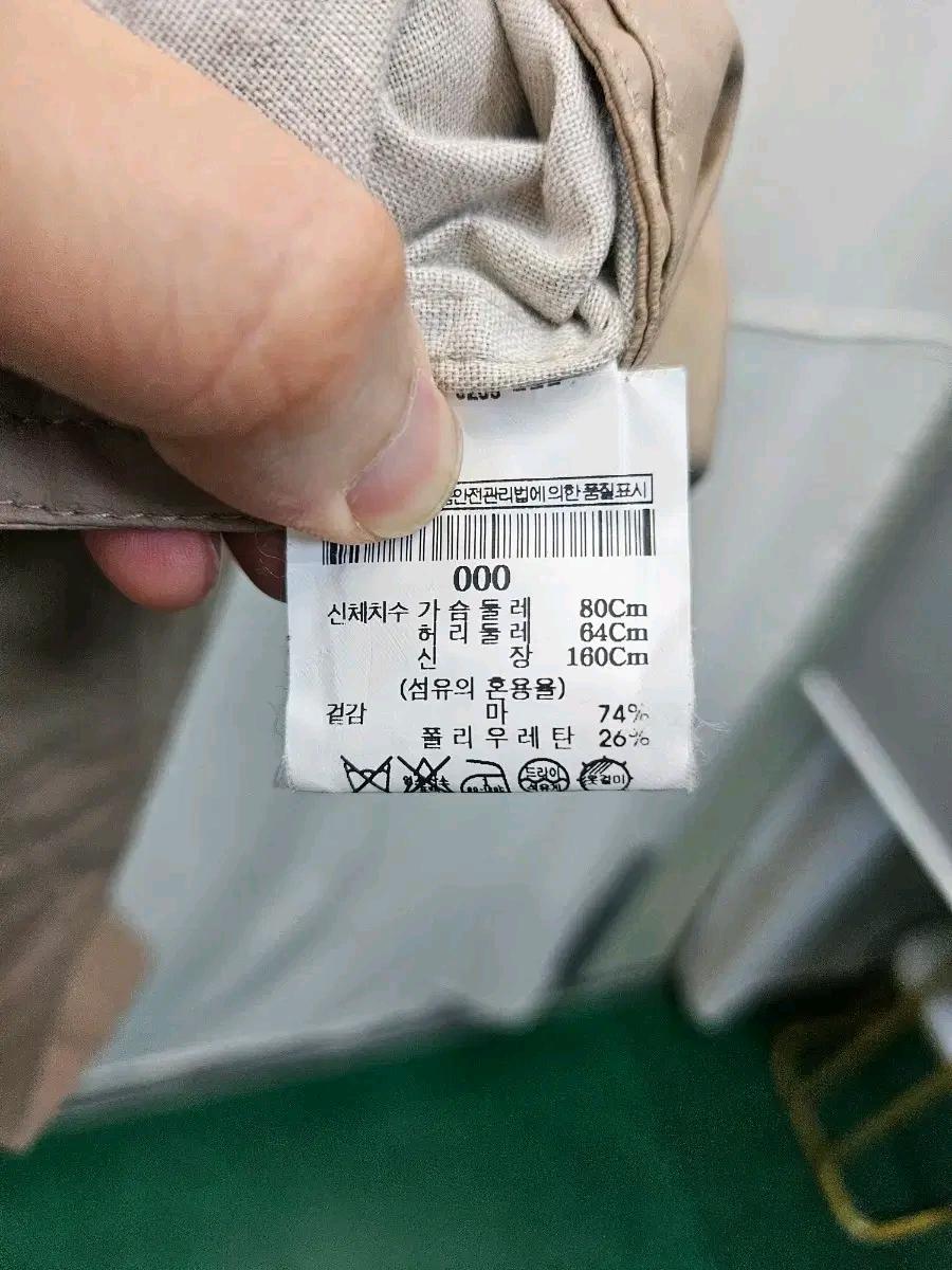 띠어리 베이지 여성 야상 자켓 (65 5