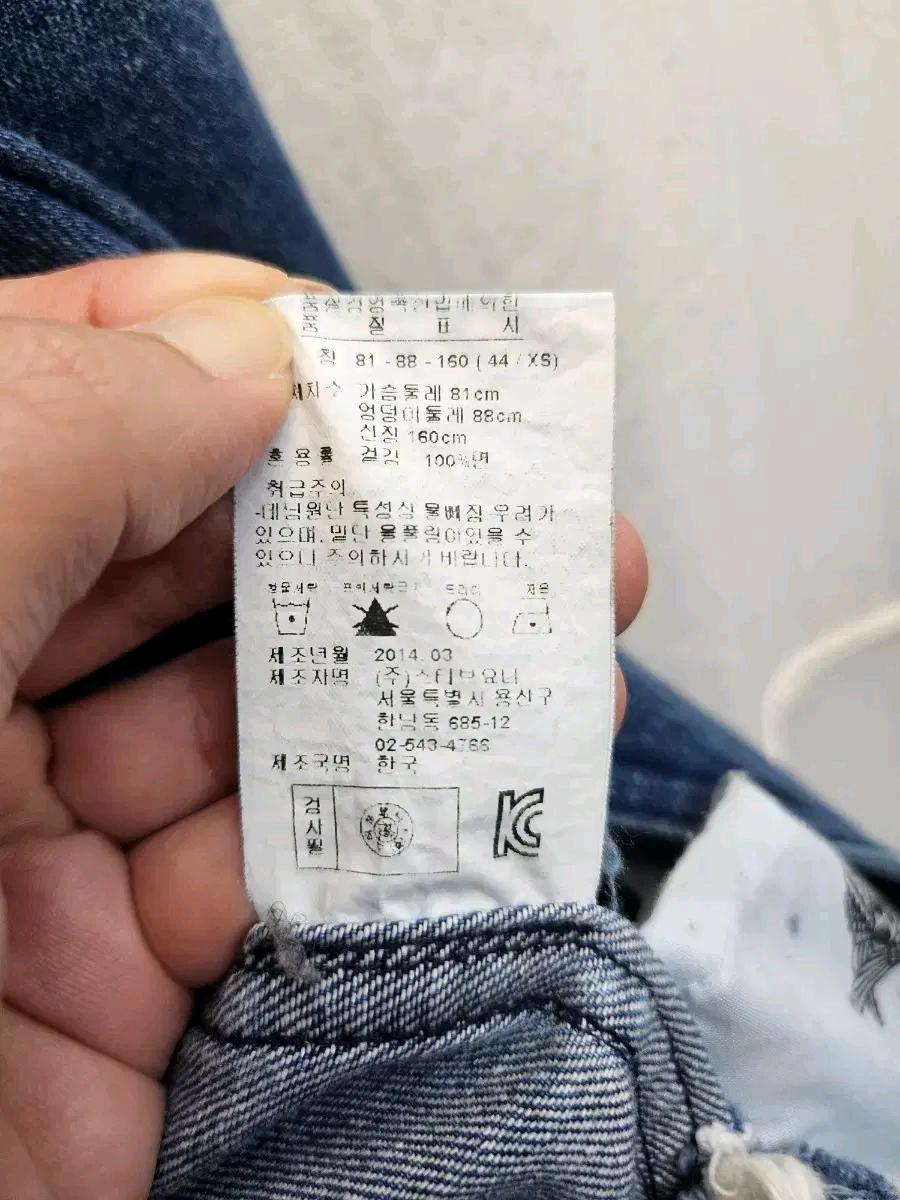 스티브제이앤요니피 데님 트렌치 코트 (64 6