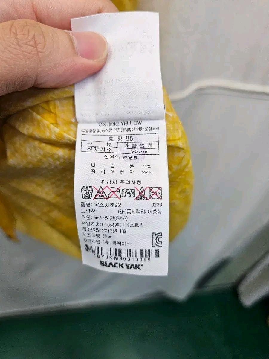 블랙야크 여성 옥스자켓 (61 6