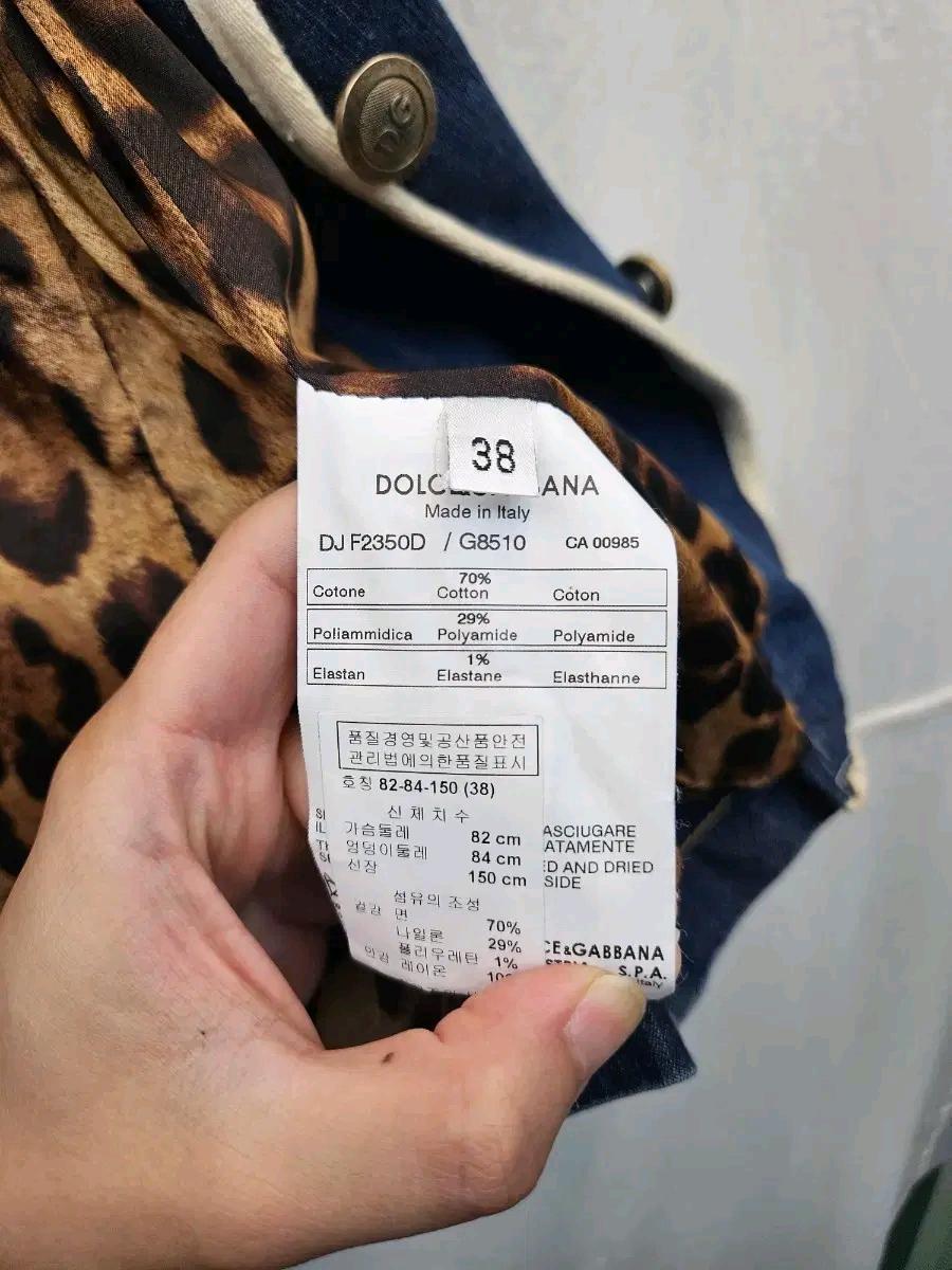 돌체앤가바나 여성 데님 자켓 (55 5