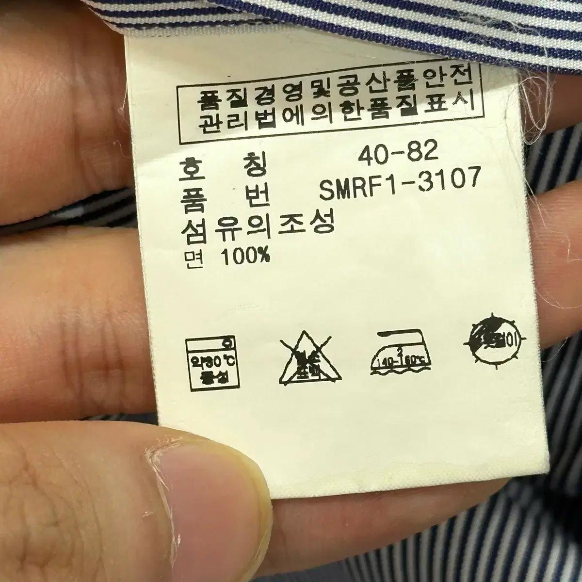 40-82 폴로랄프로렌 커스텀 핏 스트라이프 셔츠 6