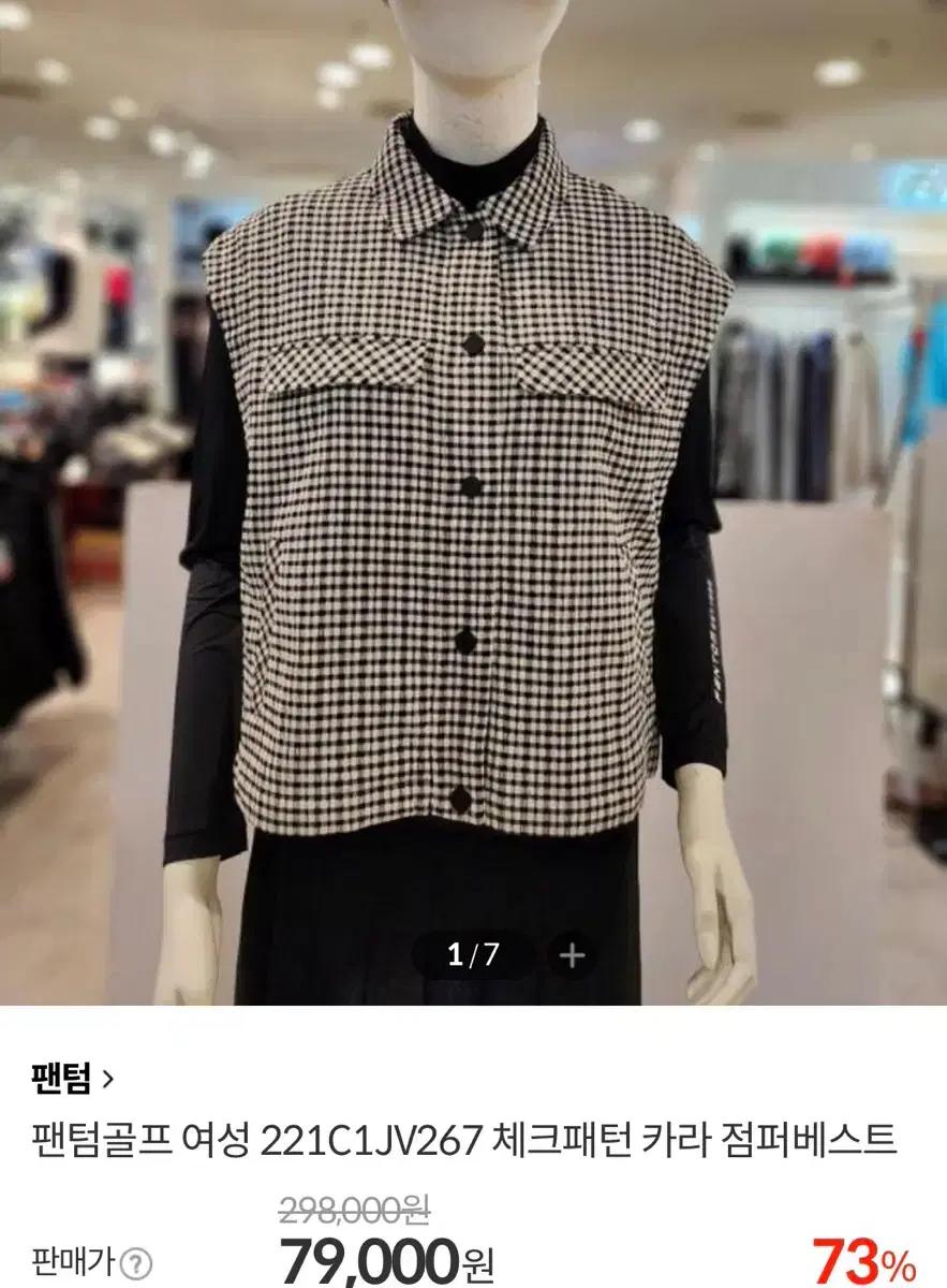 팬텀 골프 여성 베스트 (100) 8