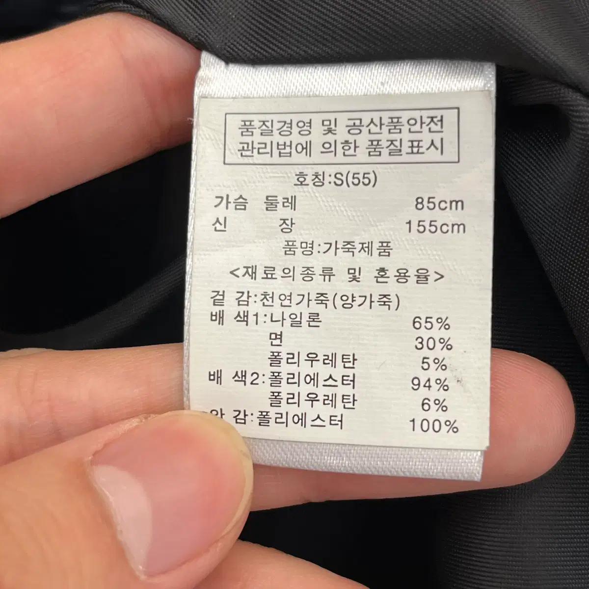 디데무 De by D'deMOO 여성 양가죽 자켓 S(55) 7