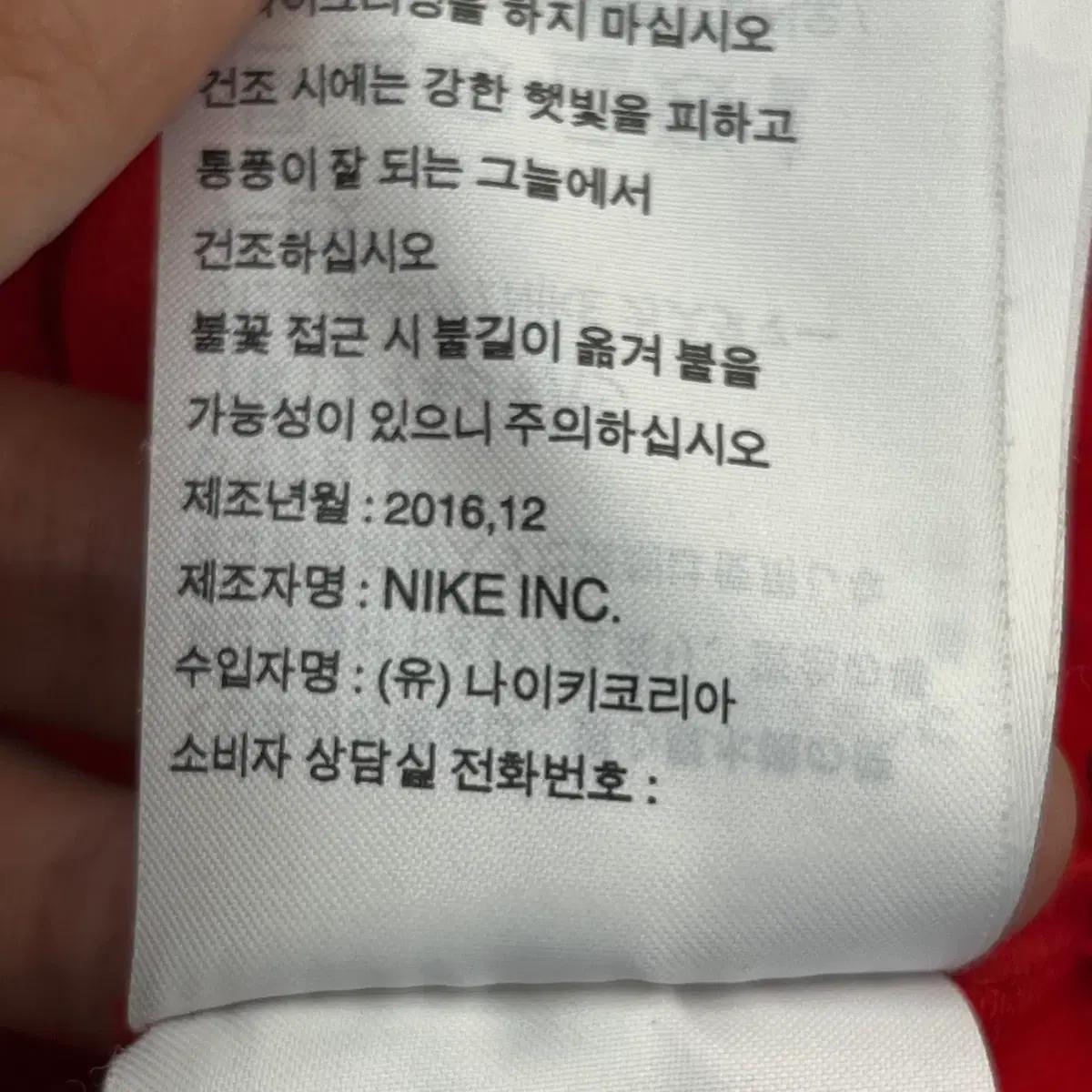 나이키 드라이핏 자켓 (XL) 7