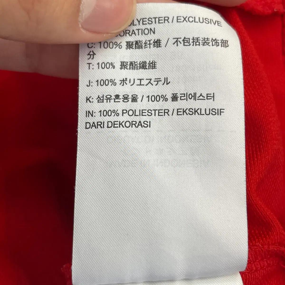 나이키 드라이핏 자켓 (XL) 6