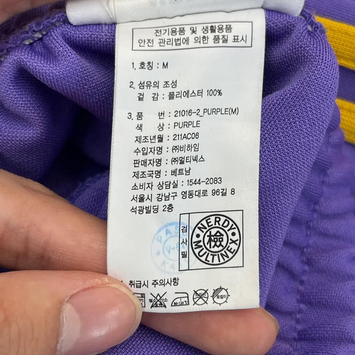 널디 여성 트레이닝팬츠 (M) 4