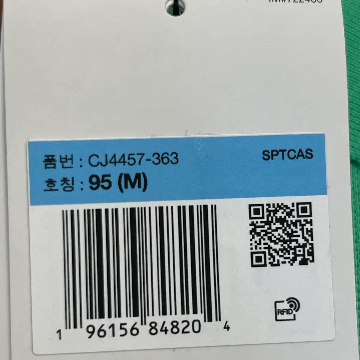(새)나이키 카라 반팔 티셔츠 (95) 5