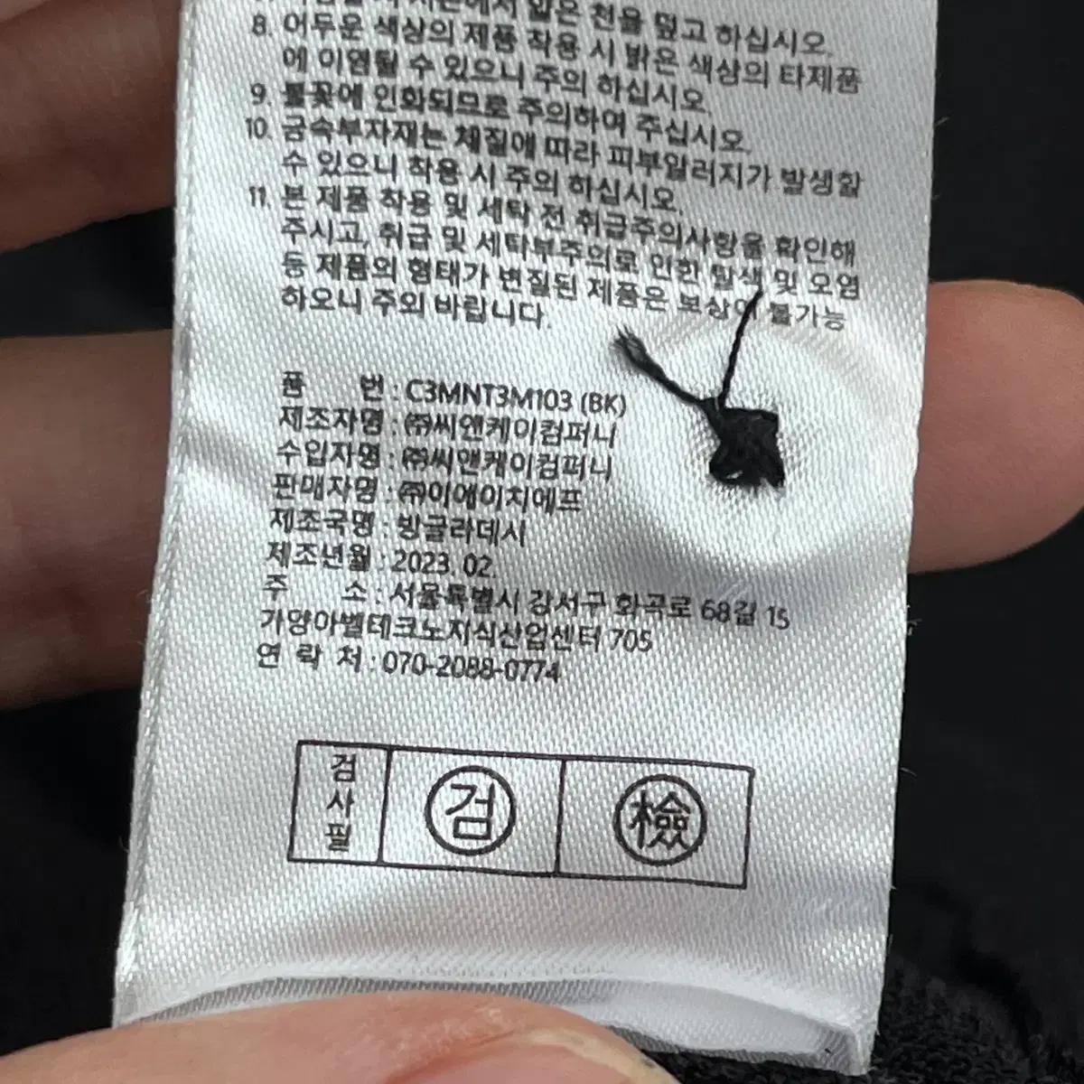 (새)커터앤벅 골프 카라 반팔 티셔츠 (100) 7
