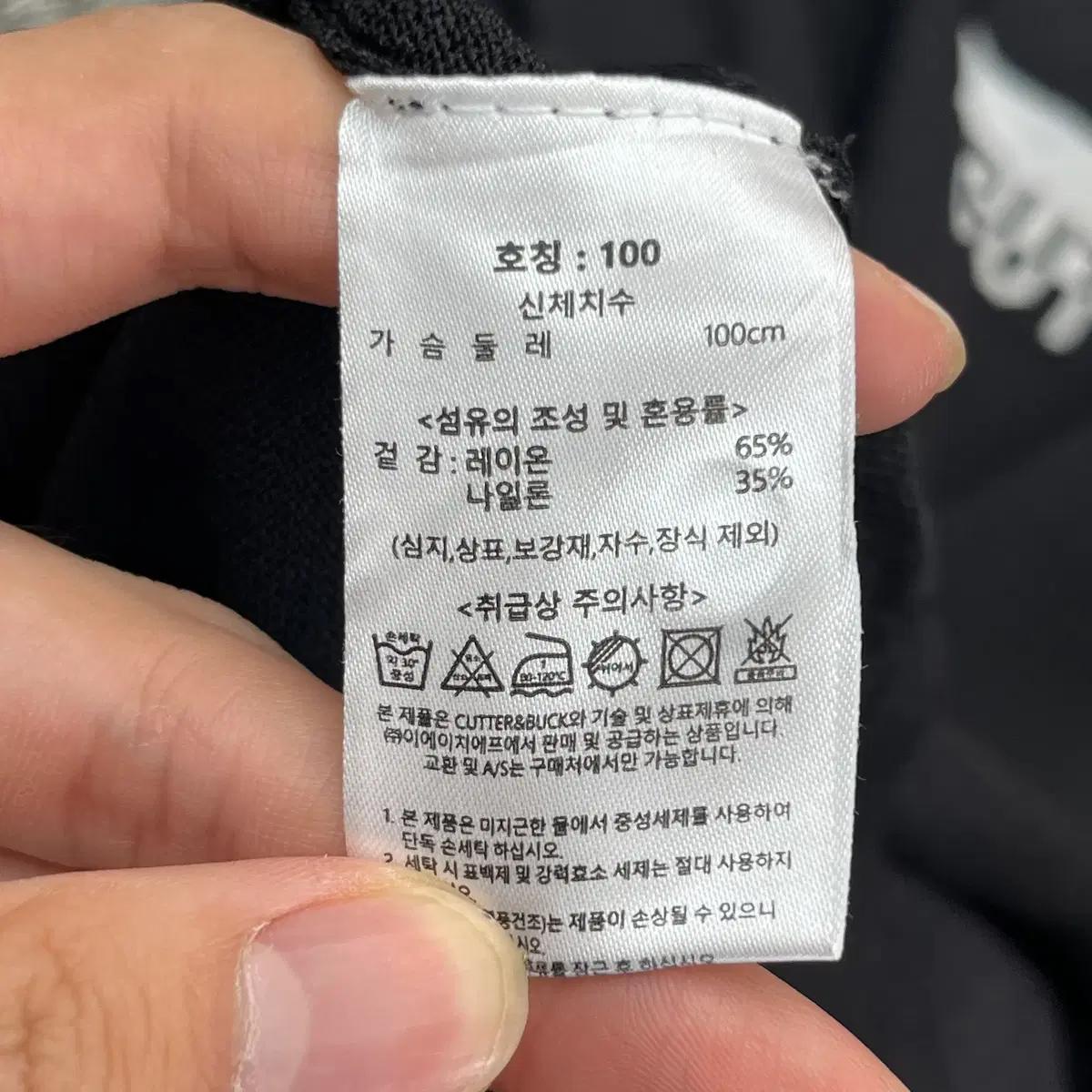 (새)커터앤벅 골프 카라 반팔 티셔츠 (100) 6