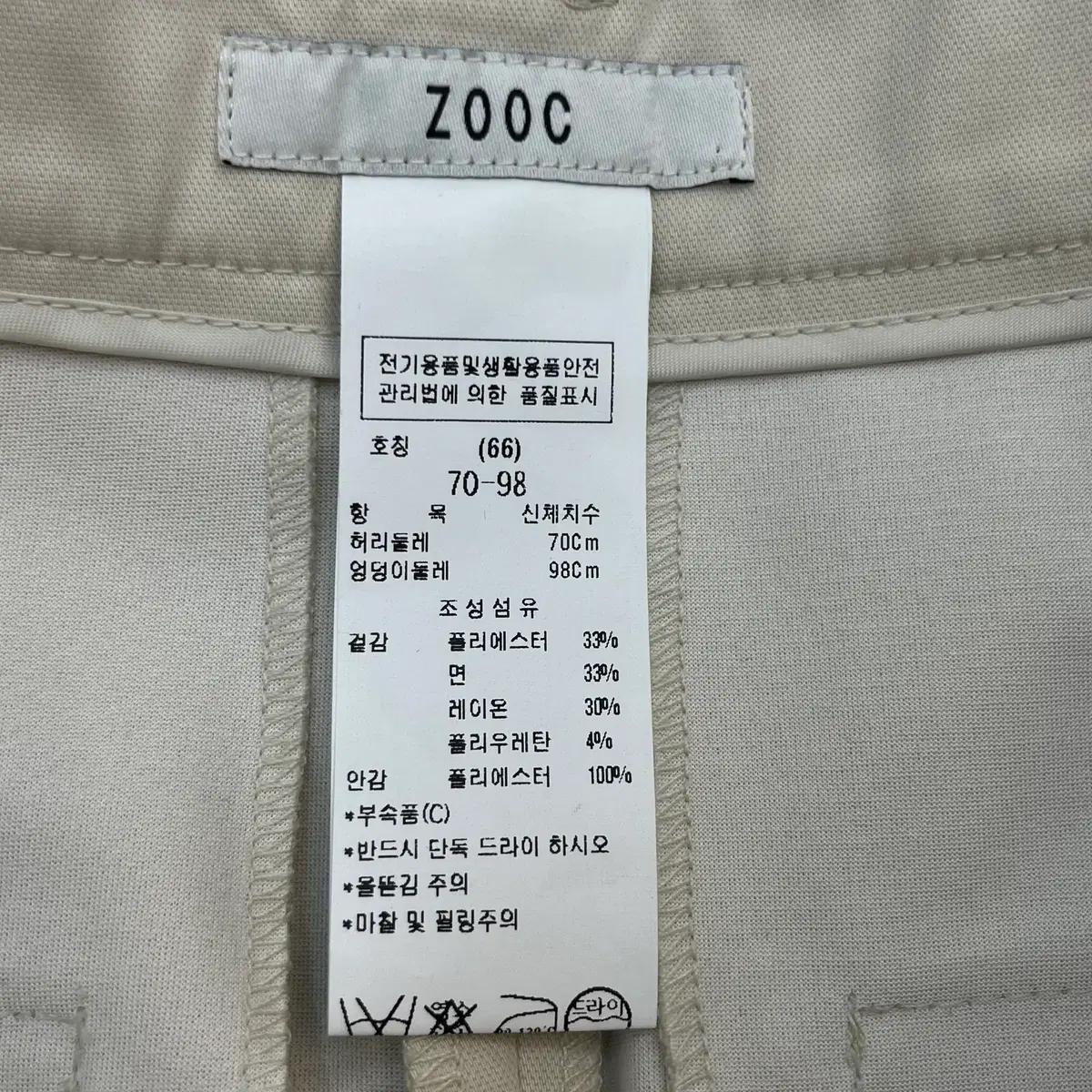 ZOOC 주크 여성 바지 (66) 4