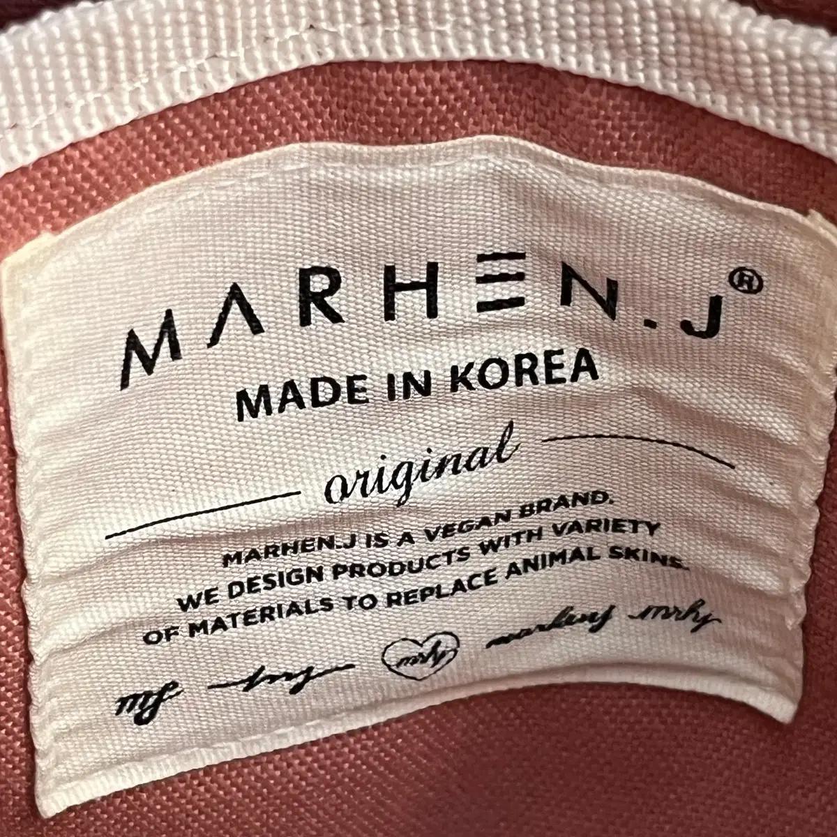 마르헨제이 숄더백 6