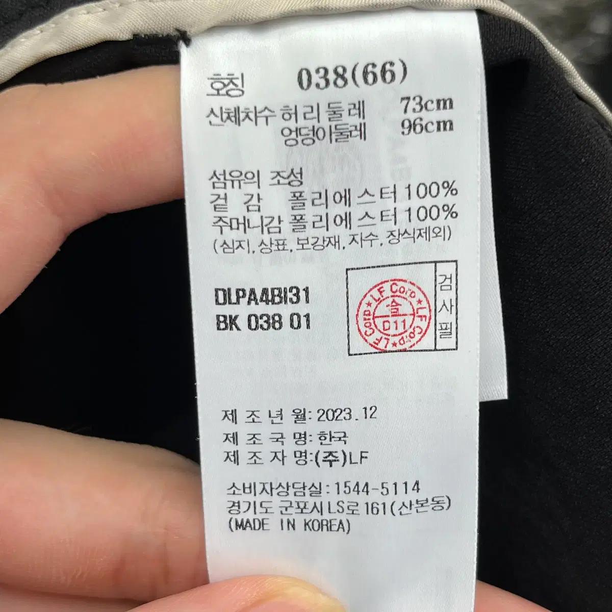 닥스 여성 블랙 솔리드 세미 부츠컷 뒷밴딩팬츠 (66) 5