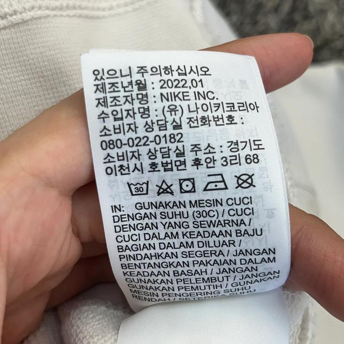 나이키 맨투맨 (2XL) 7