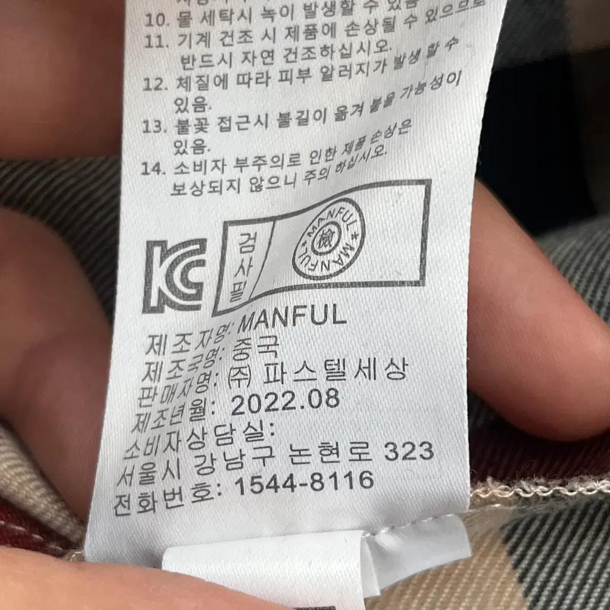 닥스 주니어 원피스 140(11Y) 6