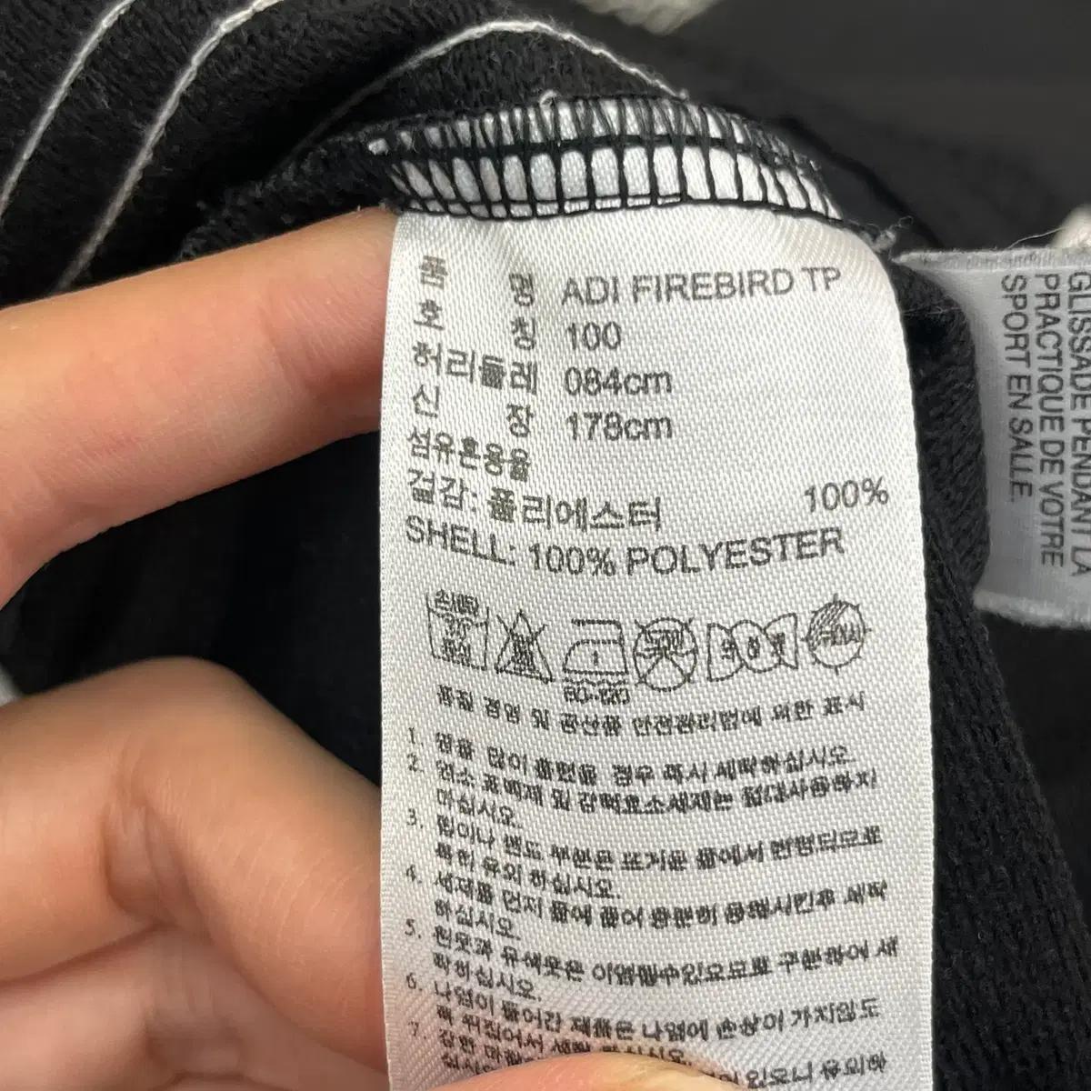 아디다스 파이어버드 트레이닝 팬츠 (100) 5