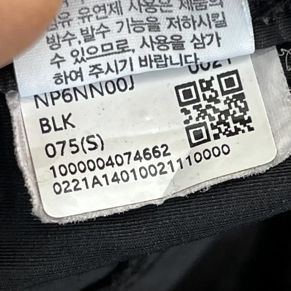 노스페이스 여성 조거팬츠 (75) 7