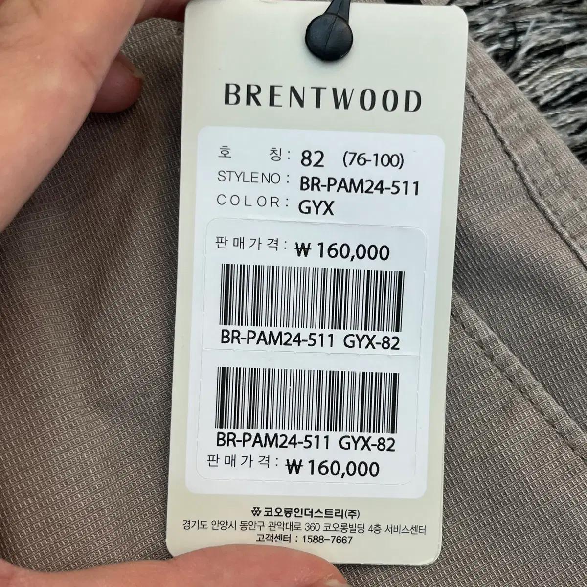 (새)BRENTWOOD 브렌우드 남성 바지 (82) 4