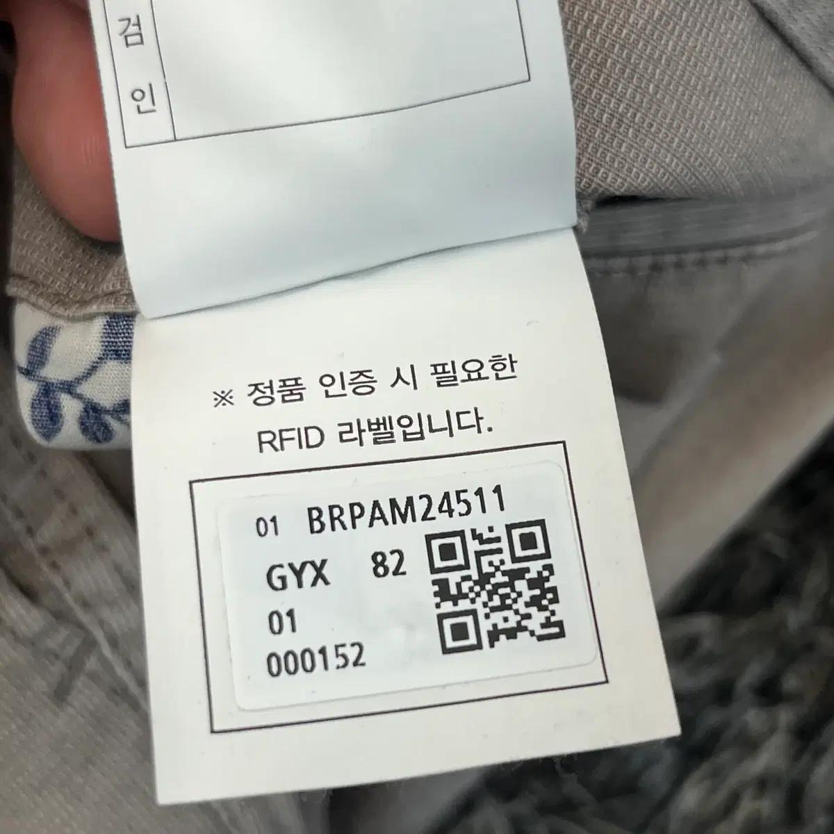 (새)BRENTWOOD 브렌우드 남성 바지 (82) 7