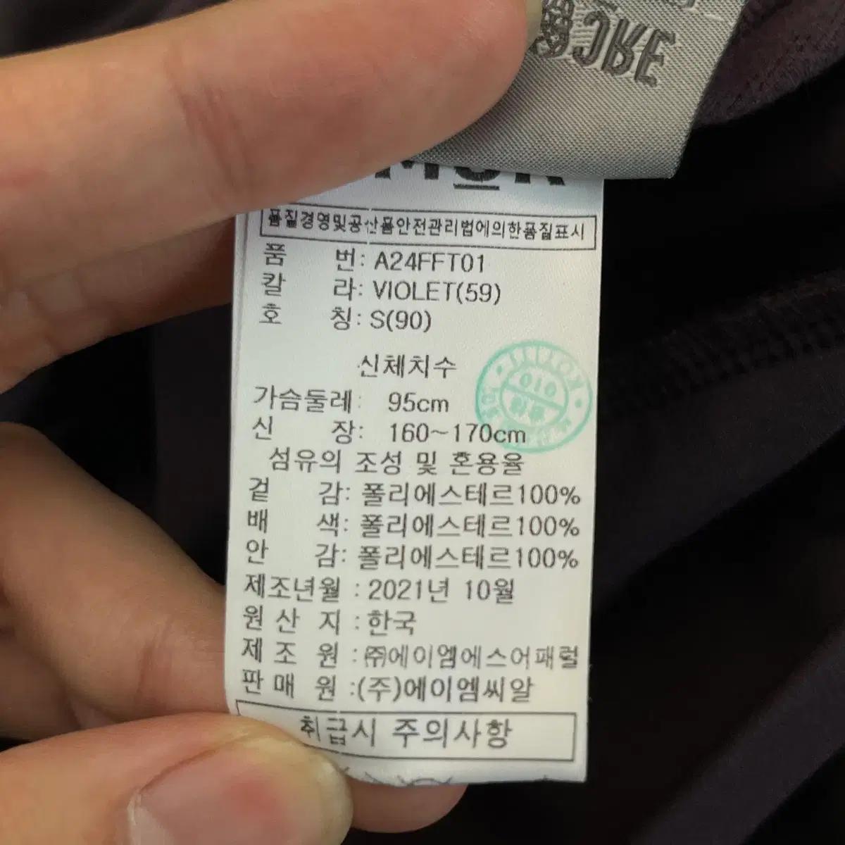 어메이징크리 골프 여성 방풍 티셔츠 (S) 6