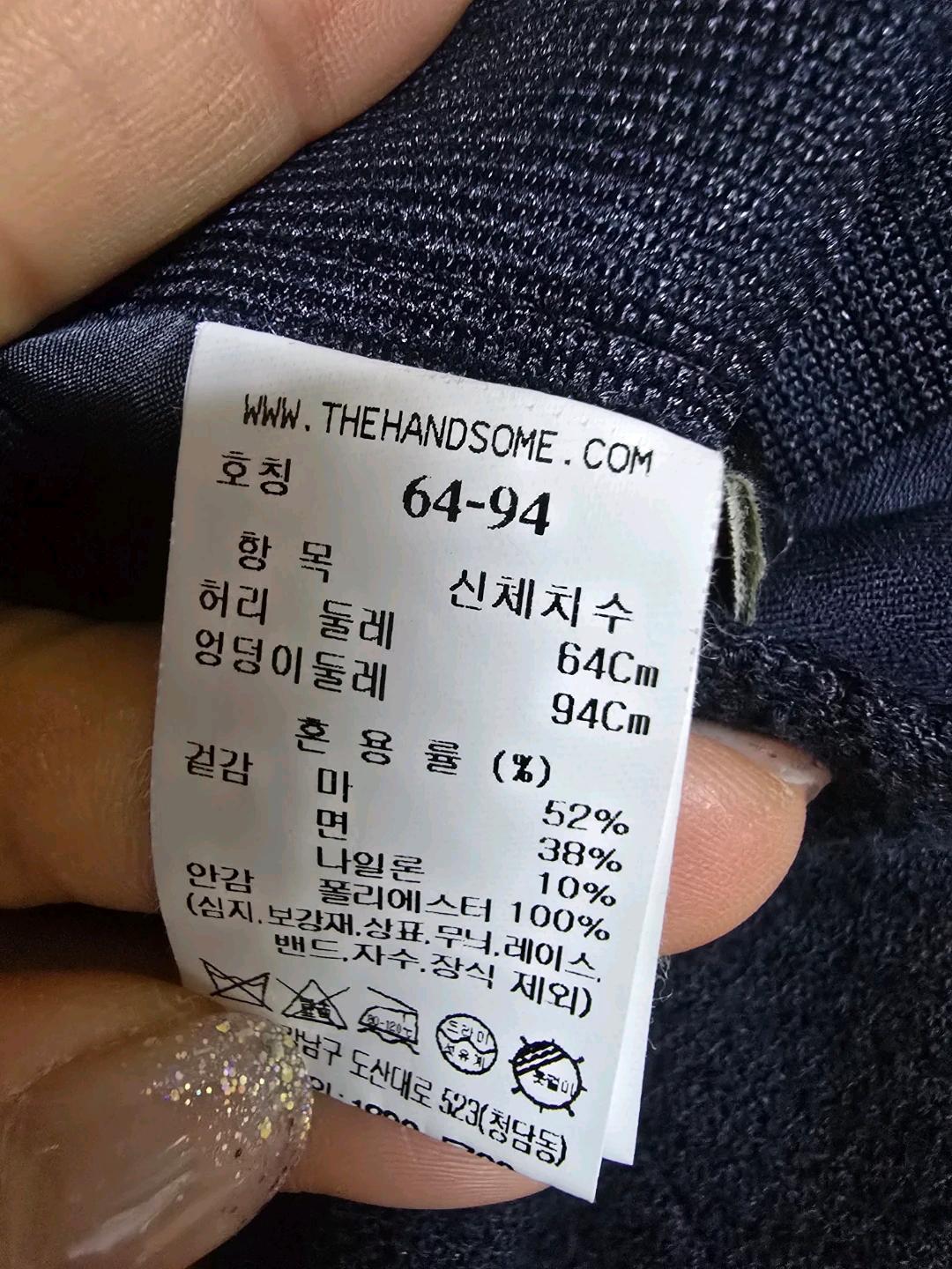 마인 린넨블렌드 스커트 새상품 6